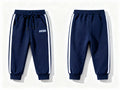POPOKID Classic Side-Stripe Joggers